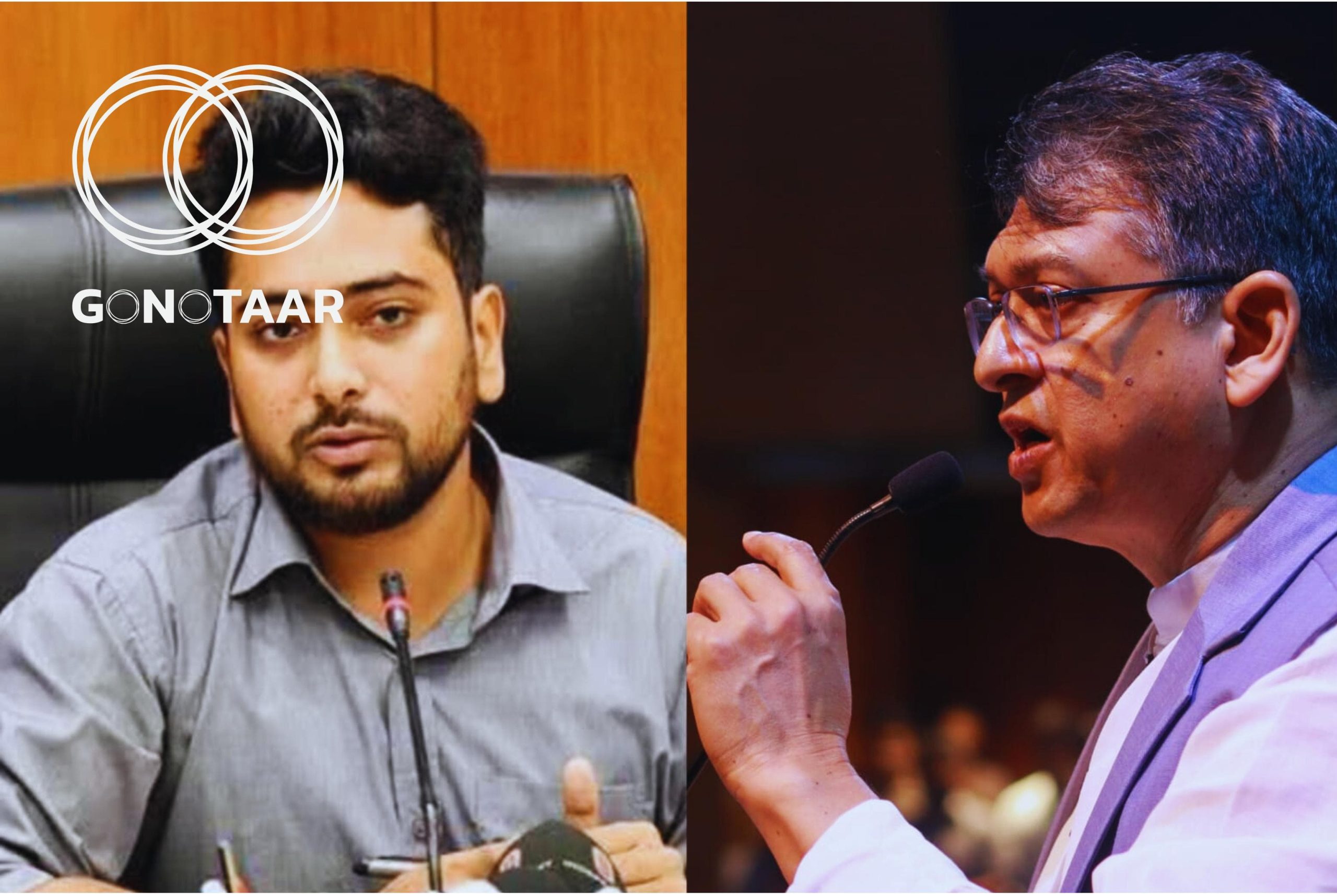 Nahid Islam & Salahudin Ahmed