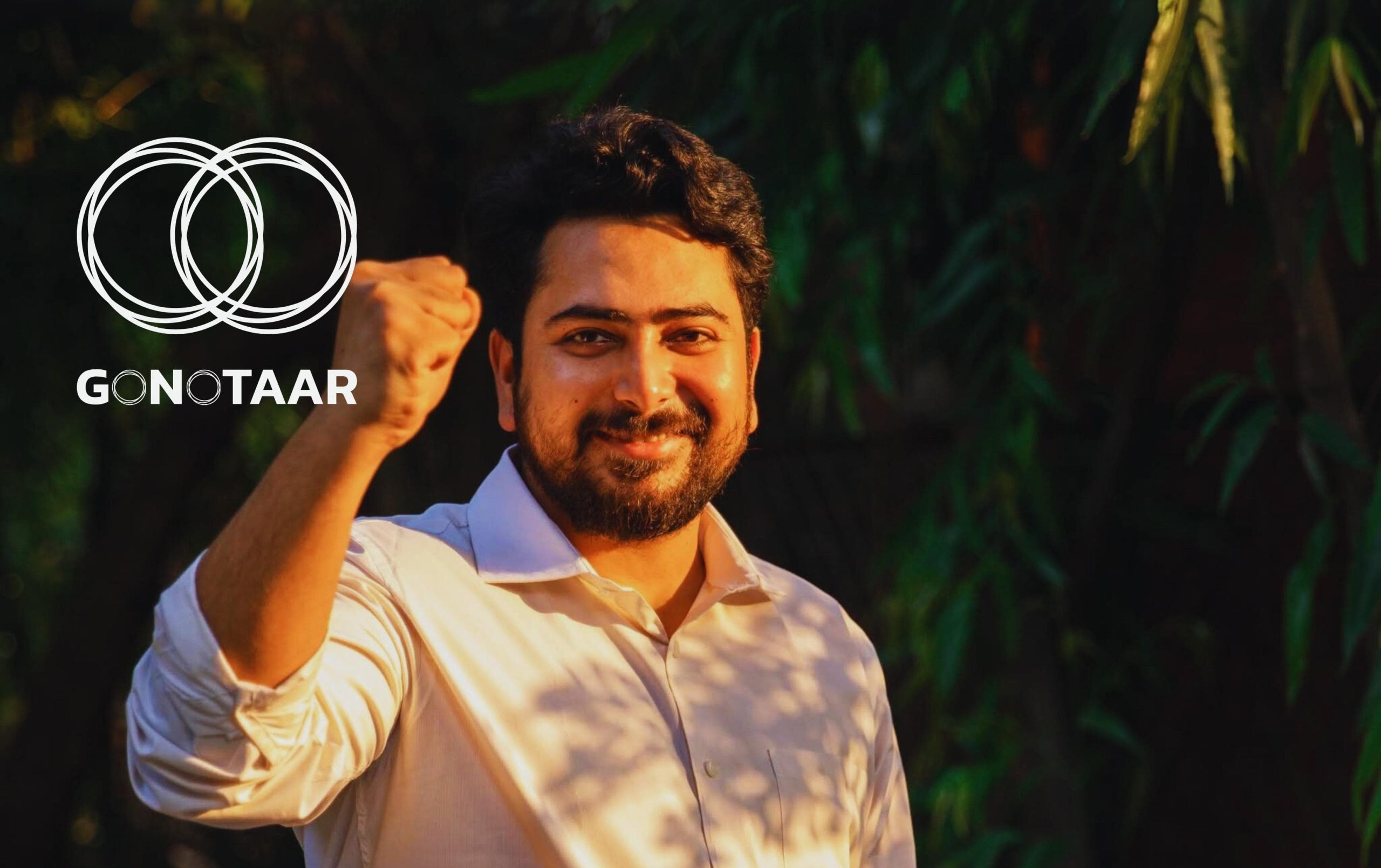 Nahid Islam, Convener,NCP