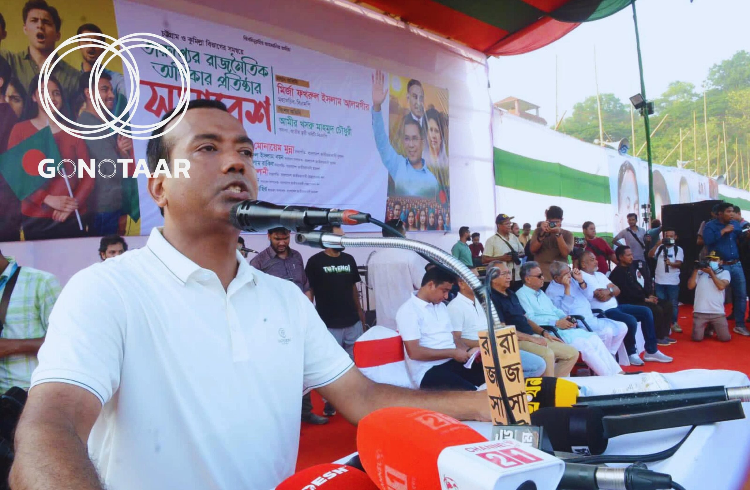 Rakibul Islam Rakib, President of Chhatradal