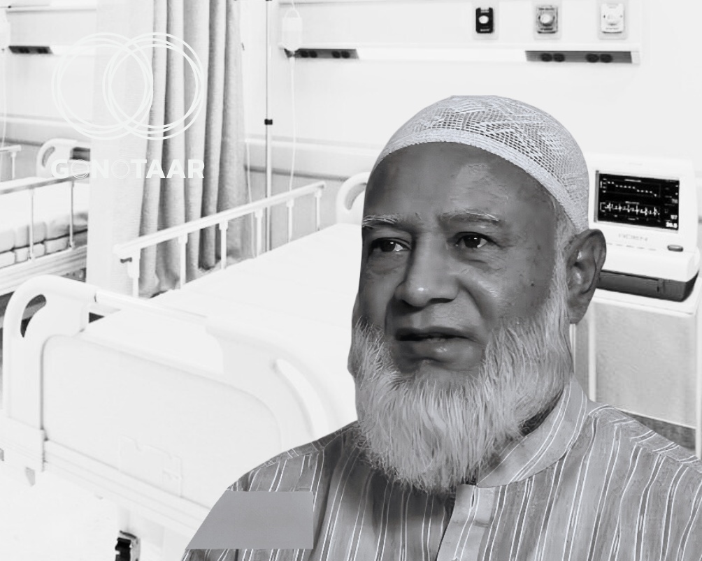 Jamaat Ameer Diagnosed with Three Heart Blockages, Bypass Surgery Advised