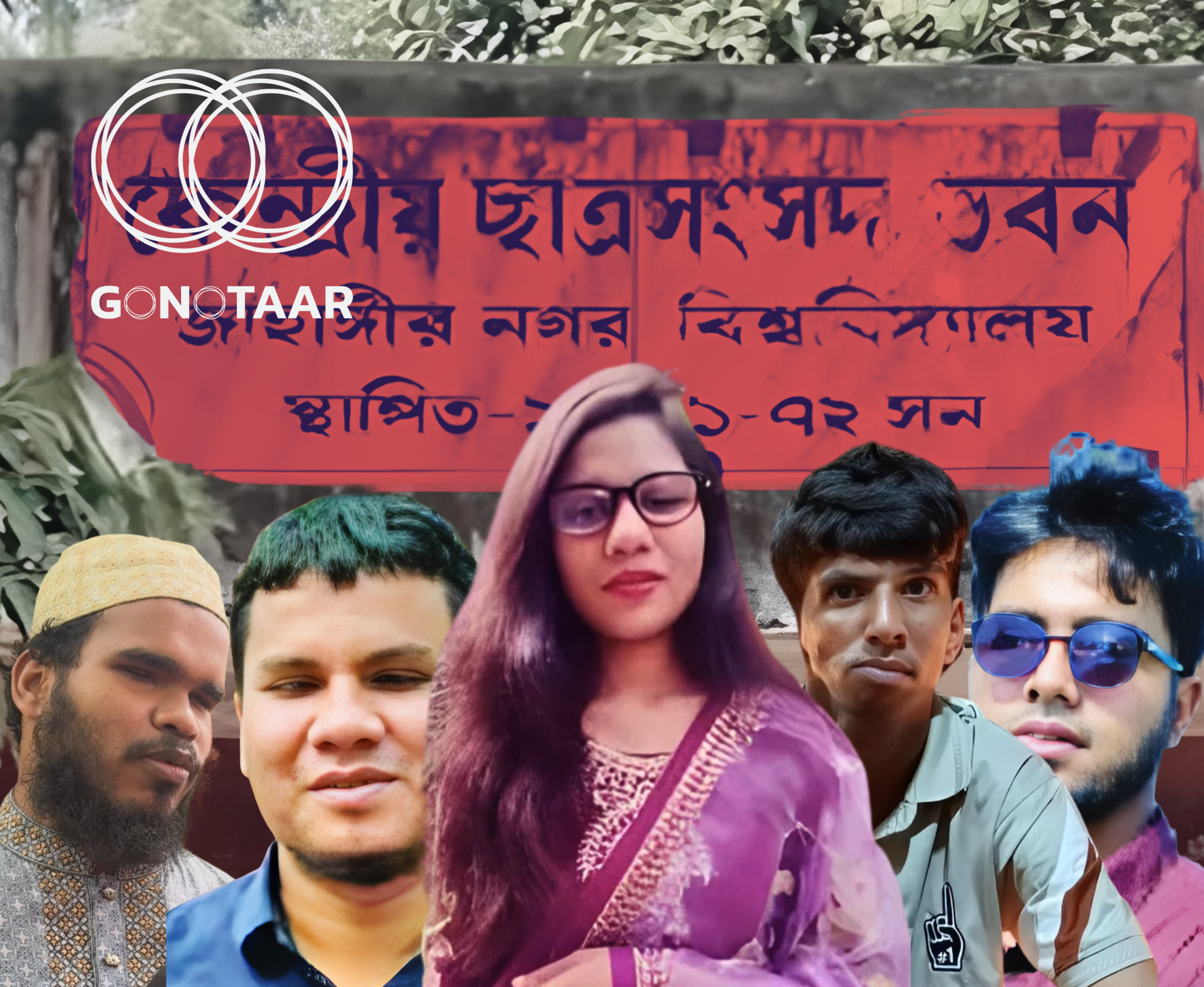 Five Special-Needs Students Step Forward in JUCSU Race