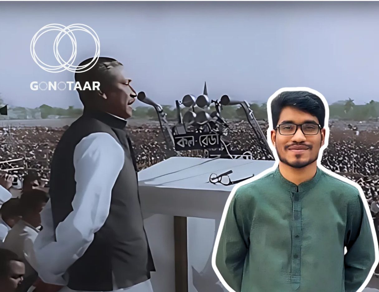 A Critical Reading of Sheikh Mujibur Rahman