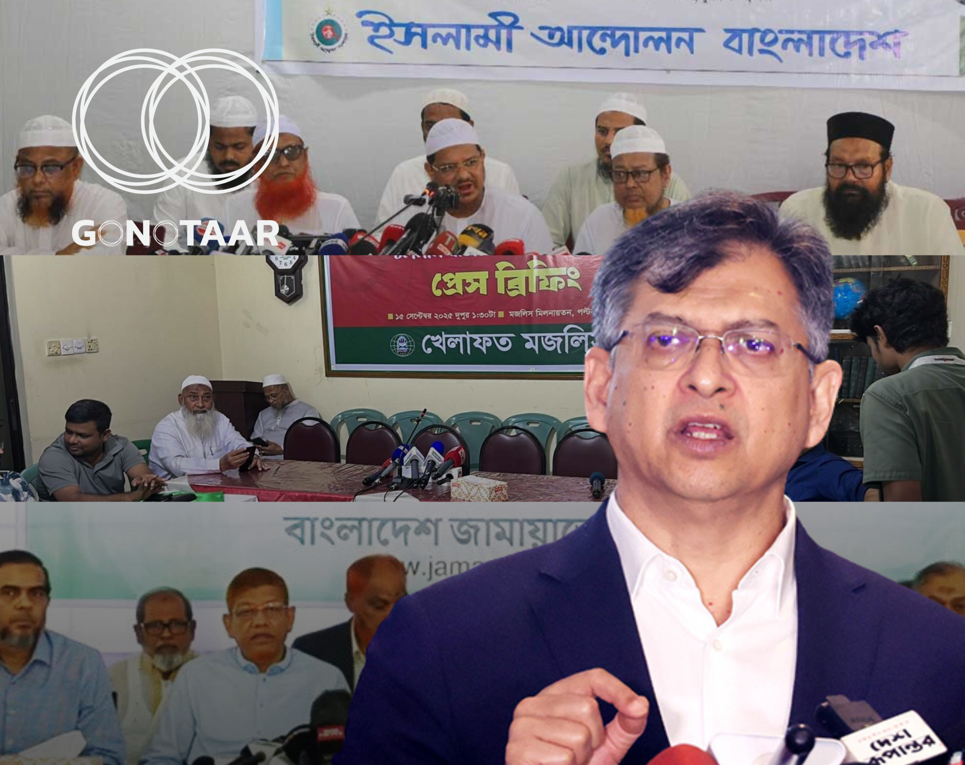 Street Agitation During July Charter Talks ‘Self-Contradictory’: Salahuddin on Jamaat, Islami Andolan’s Planned Demo