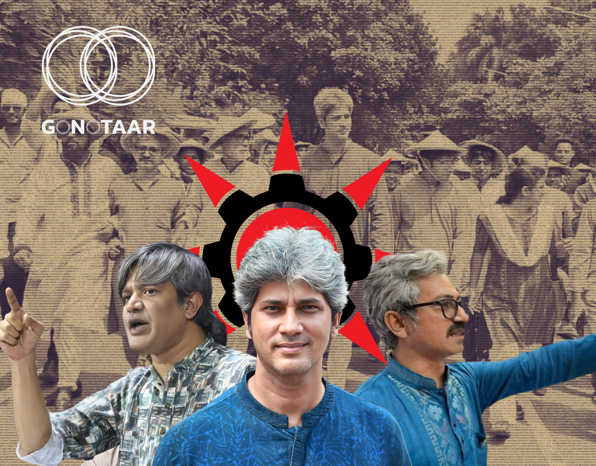 Ganosamhati Andolon, Zonayed Saki, Abul Hasan Rubel