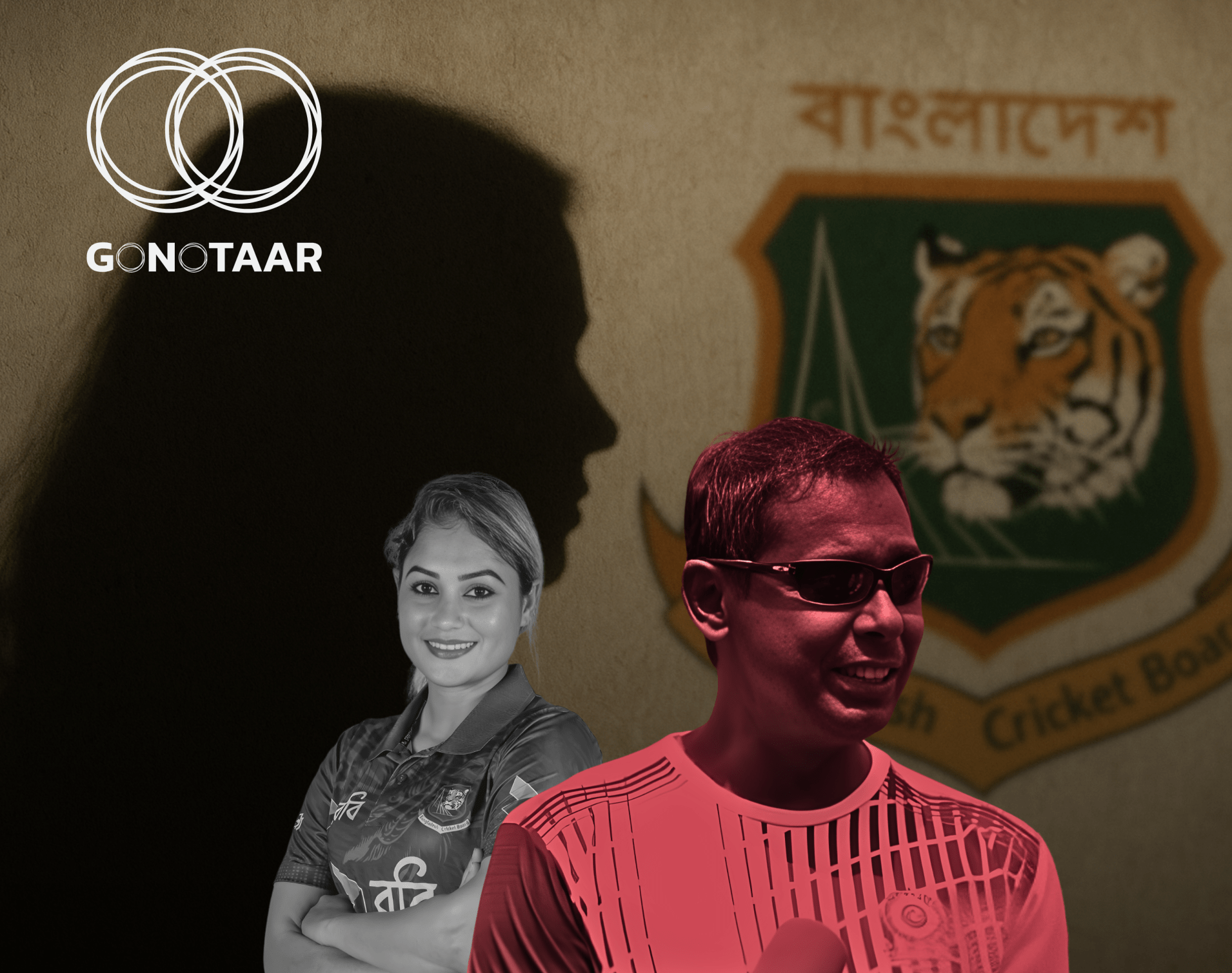 Jahanara Alam, Bangladesh Cricket Board