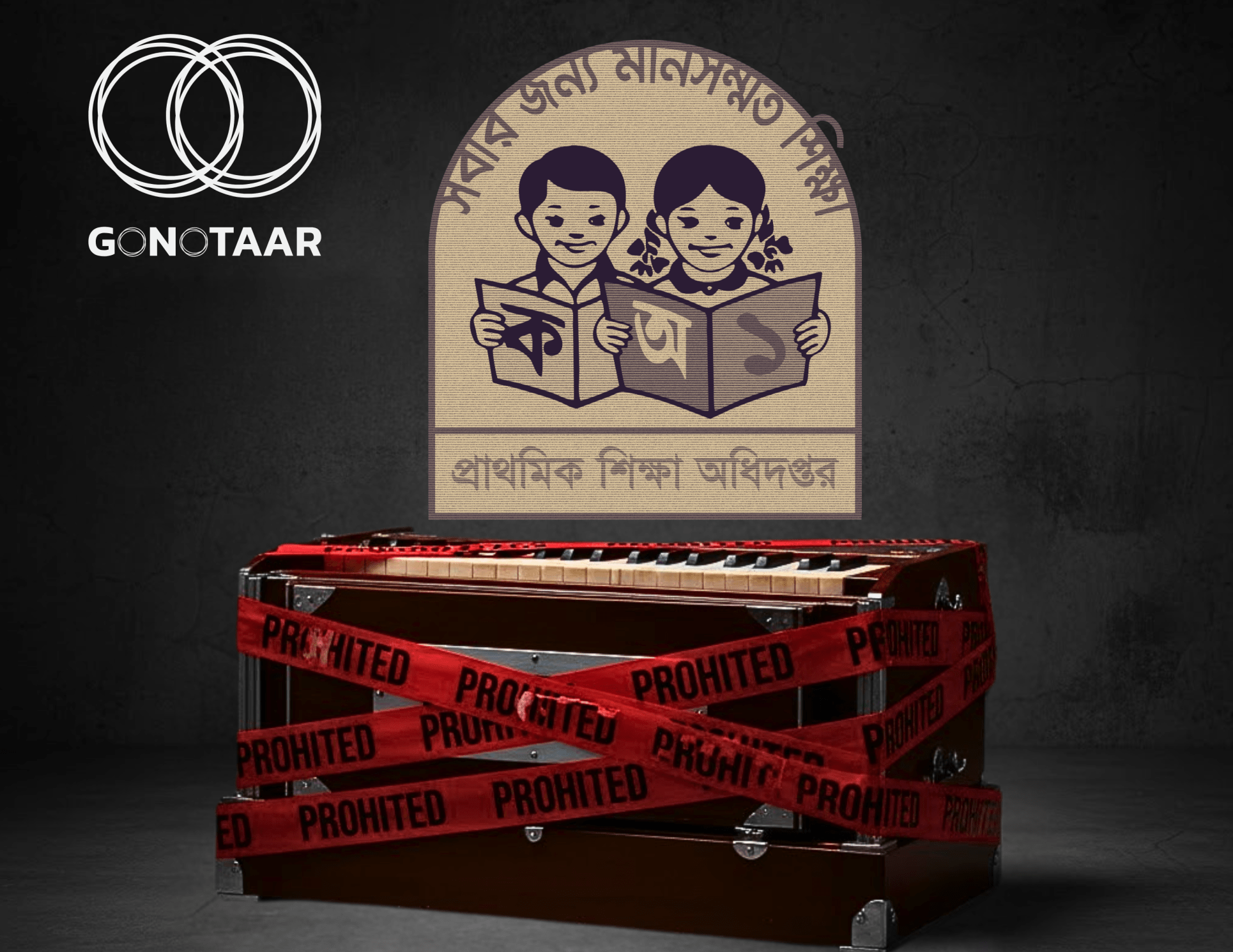 music teacher, physical education, Islamist pressure,