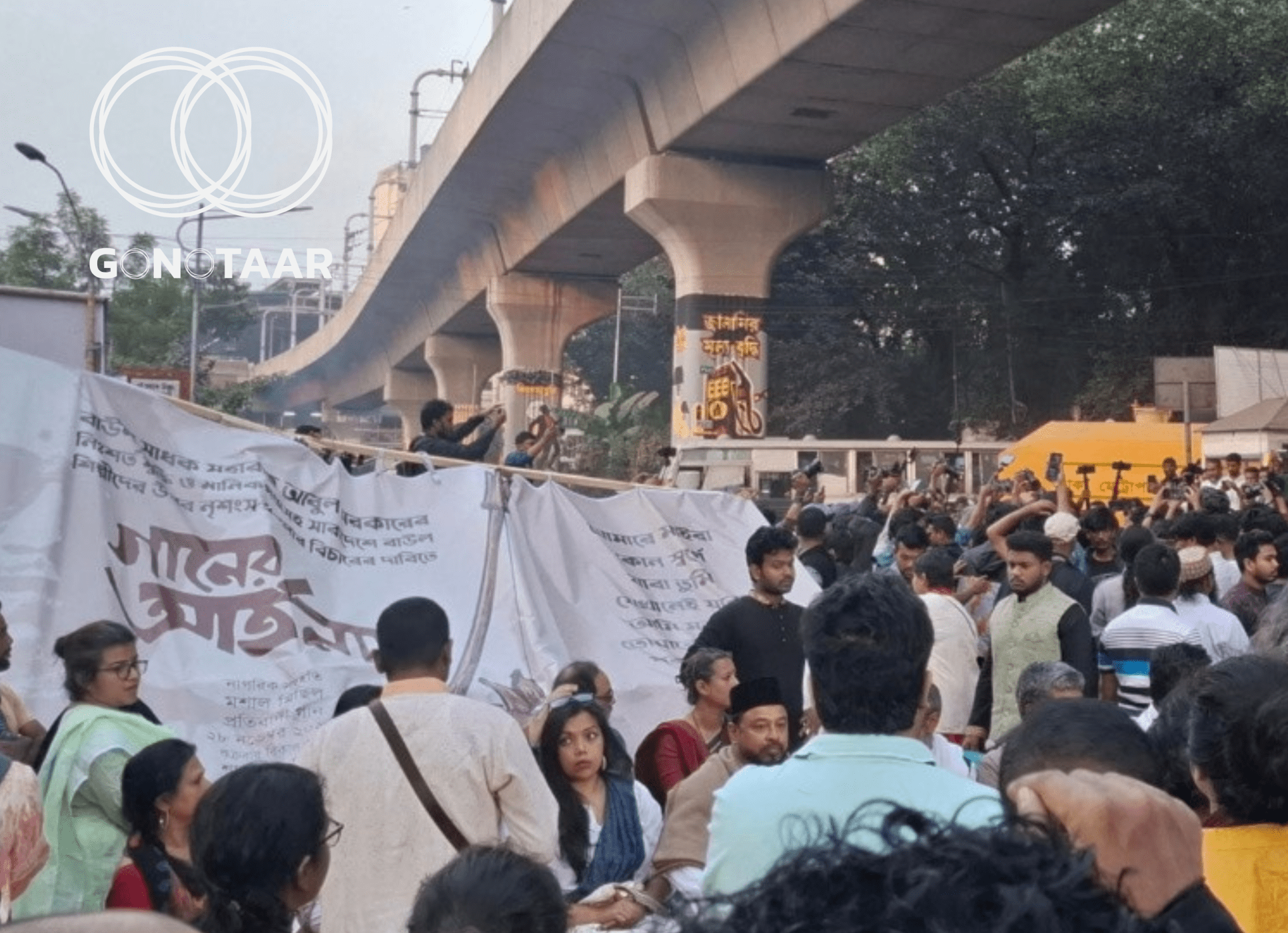 July Mancha, Baul Protest