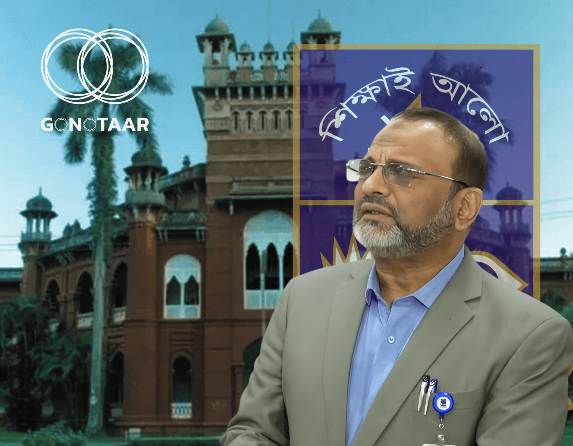 Dhaka University vice-chancellor Professor Niaz Ahmed Khan