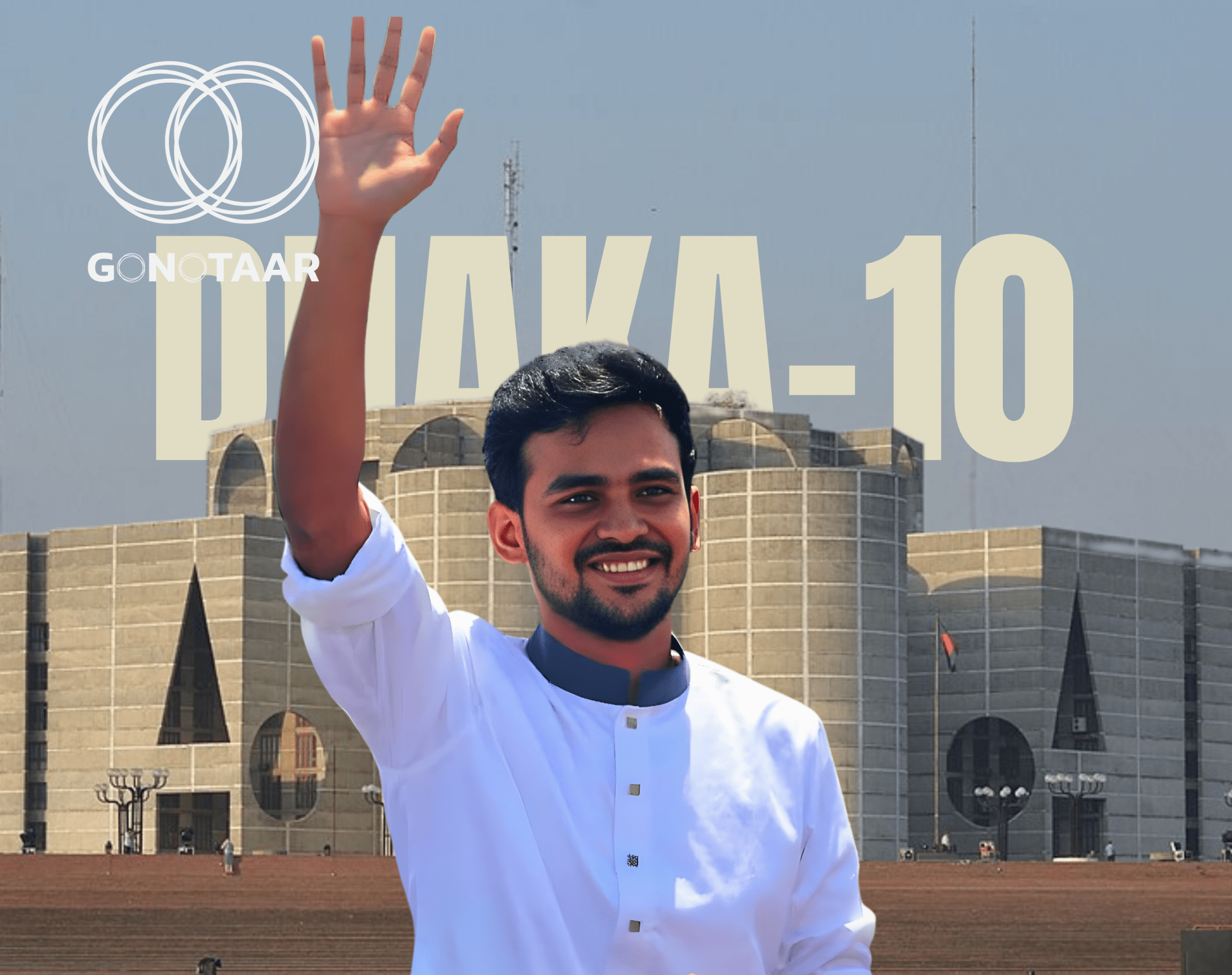 Asif Mahmud Candidancy