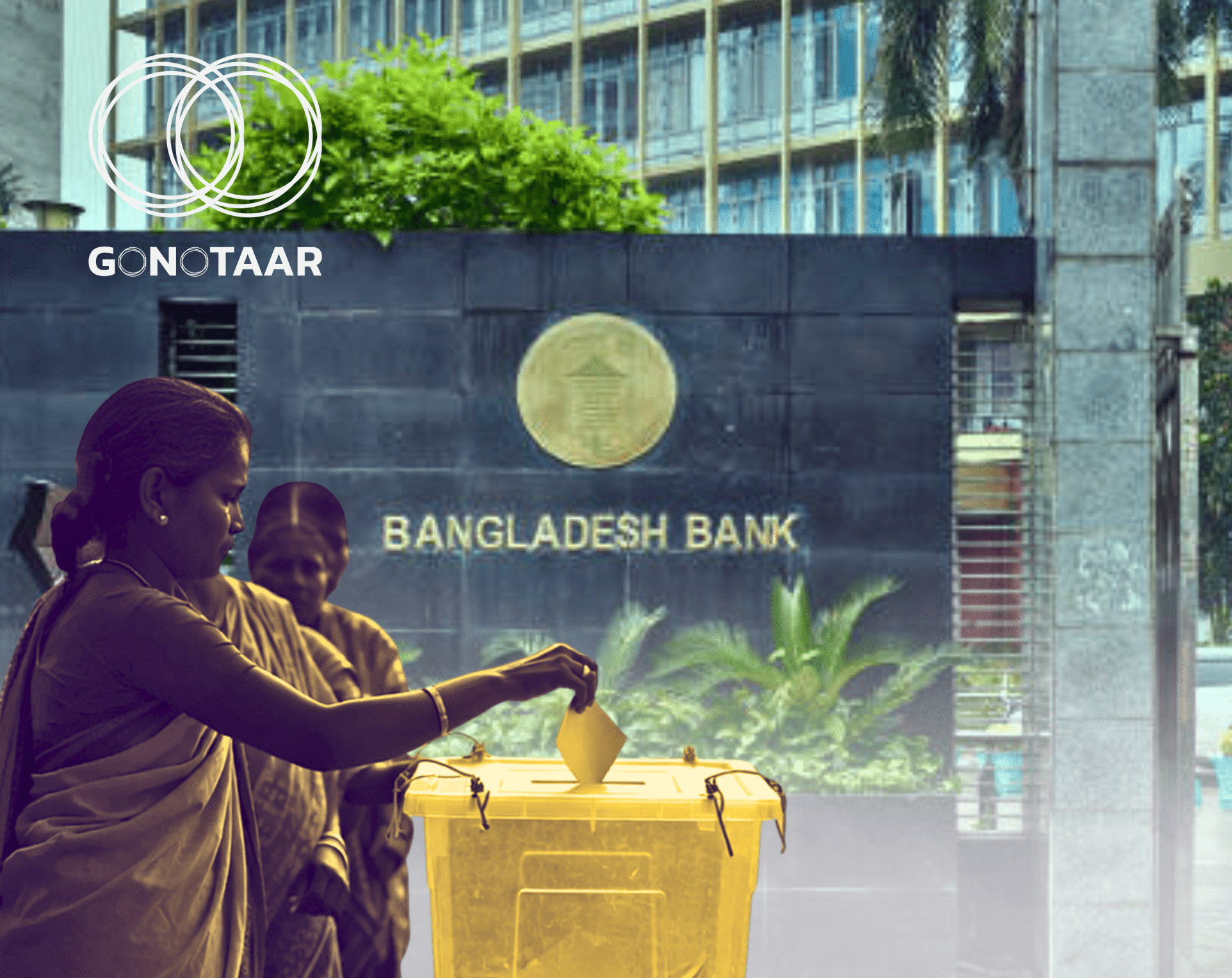 Bangladesh Bank