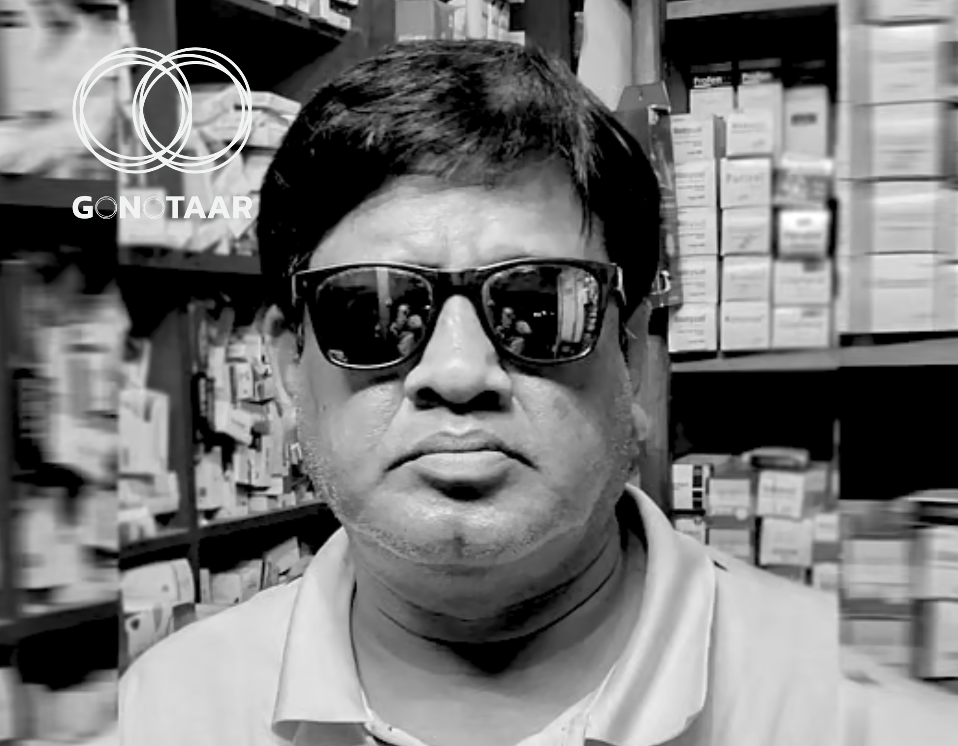 The death of a BNP leader