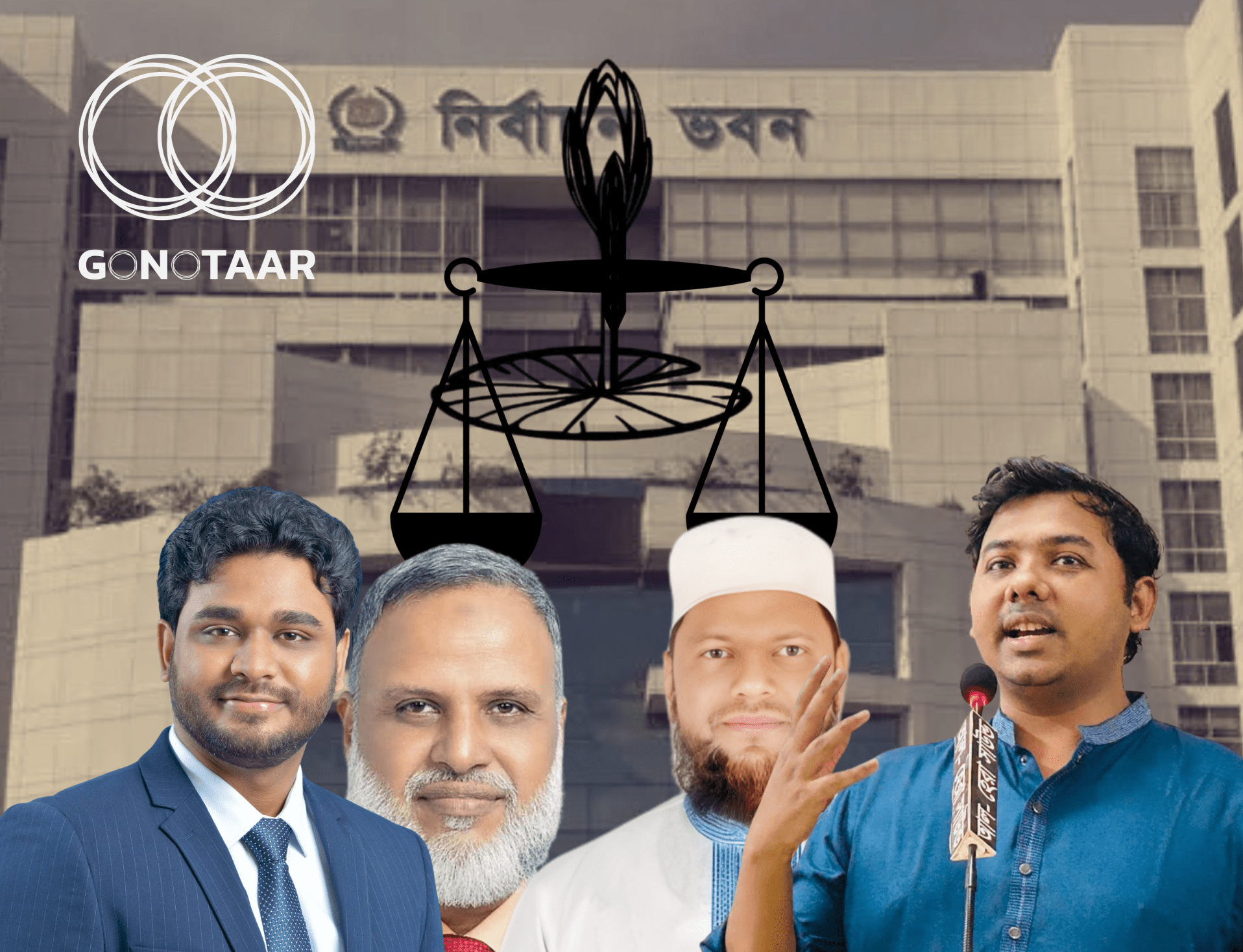 Bangladesh Jamaat-e-Islami, Election Commission