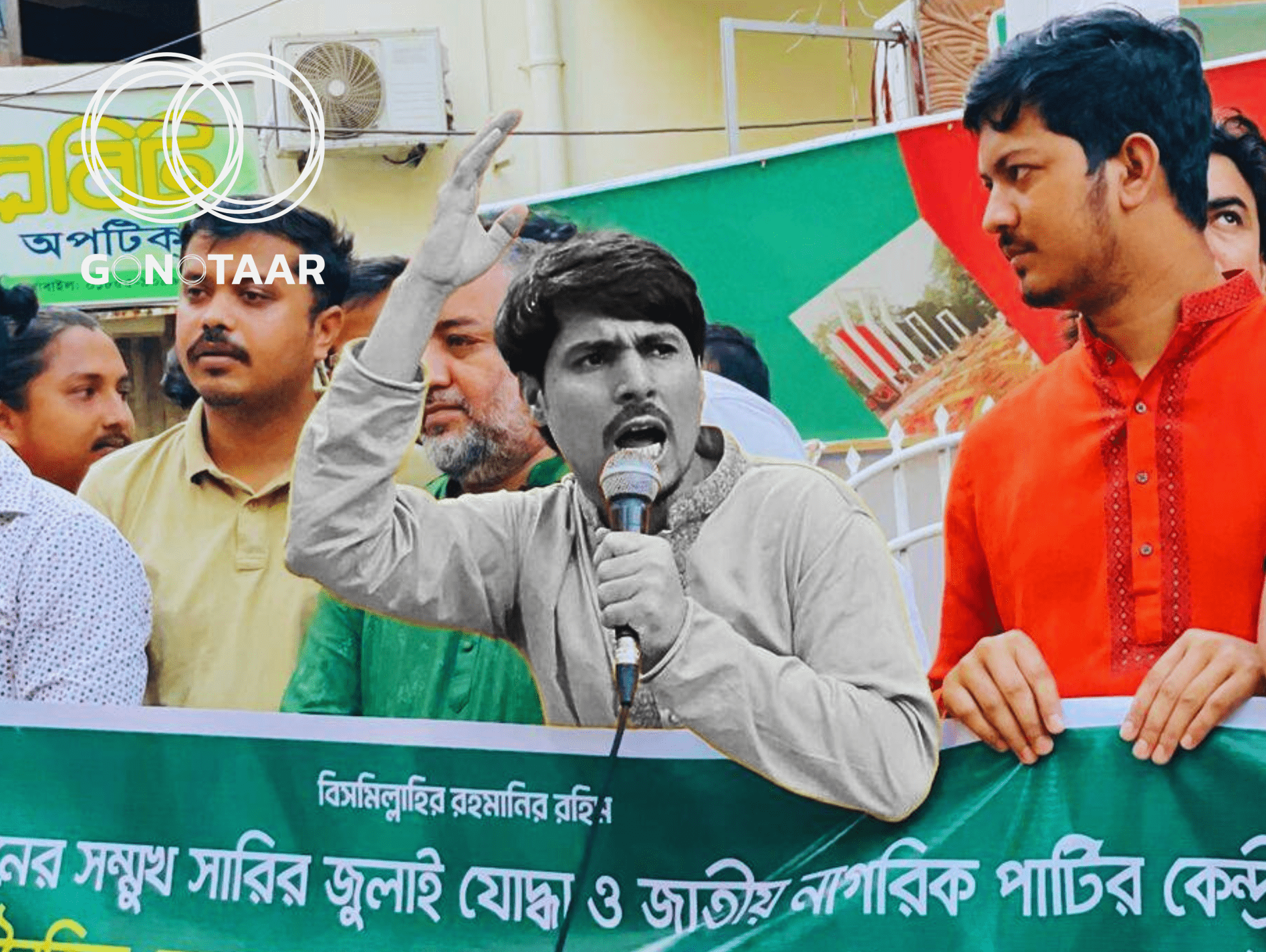 Mohammad Erfanul Hoque