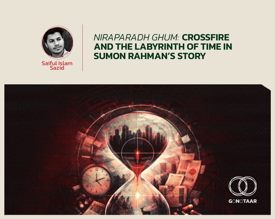Niraparadh Ghum: Crossfire and the Labyrinth of Time in Sumon Rahman’s Story