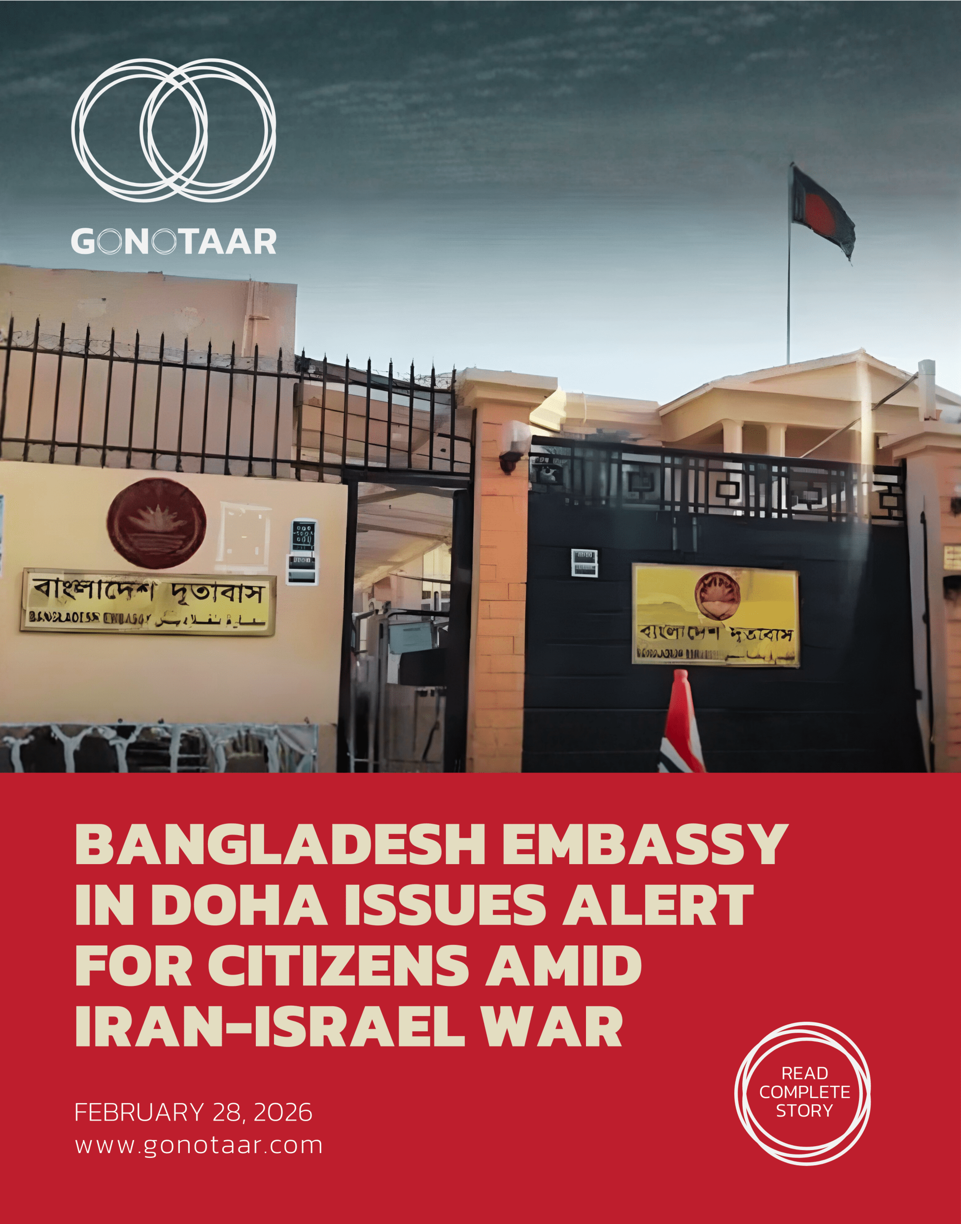 Bangladesh Embassy in Doha Issues Safety Advisory for Citizens in Qatar Amid Iran-Israel War
