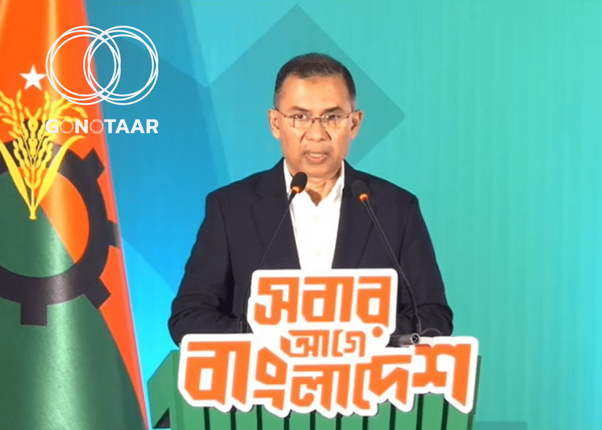 BNP Chairman Tarique Rahman