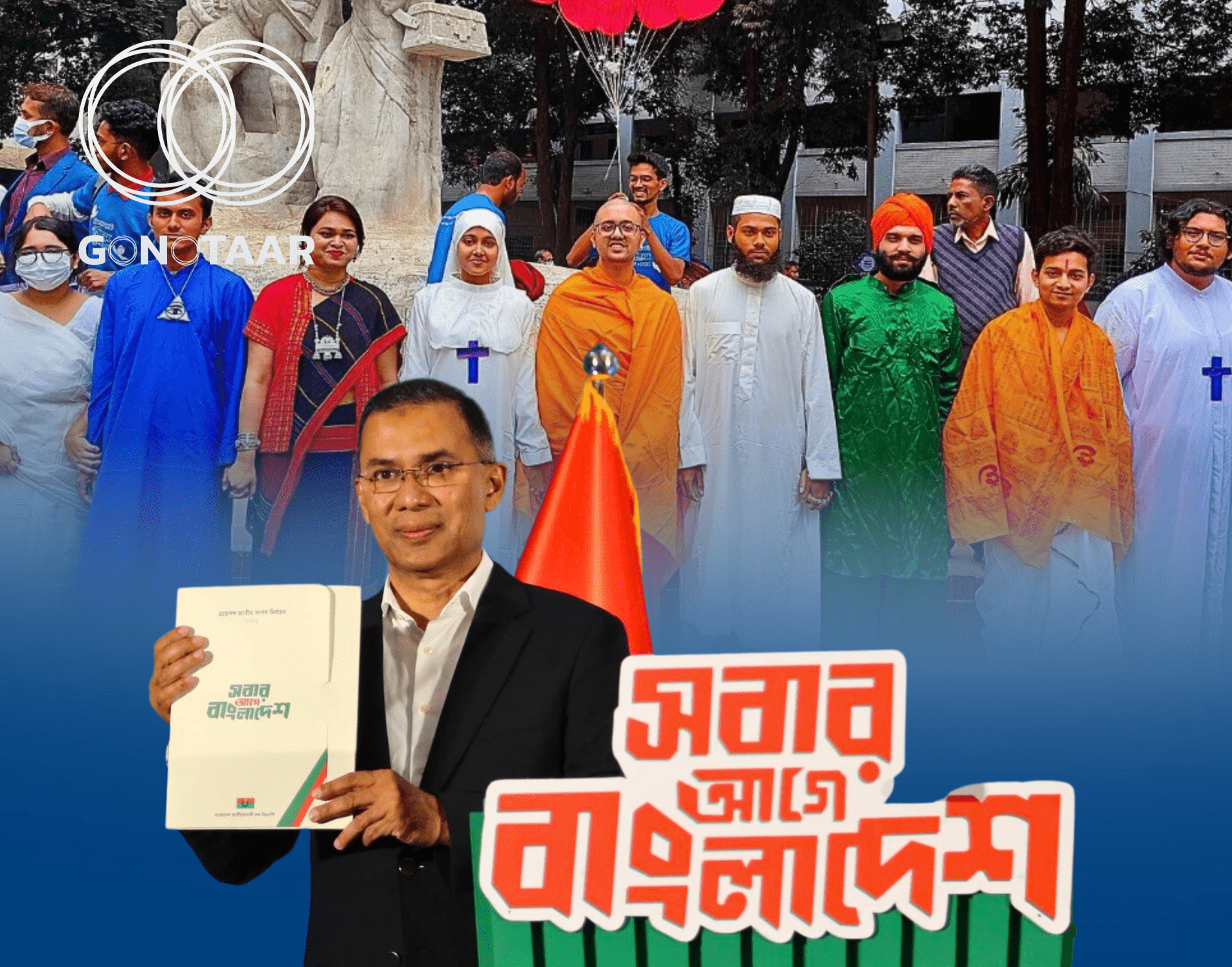 BNP Chairman Tarique Rahman