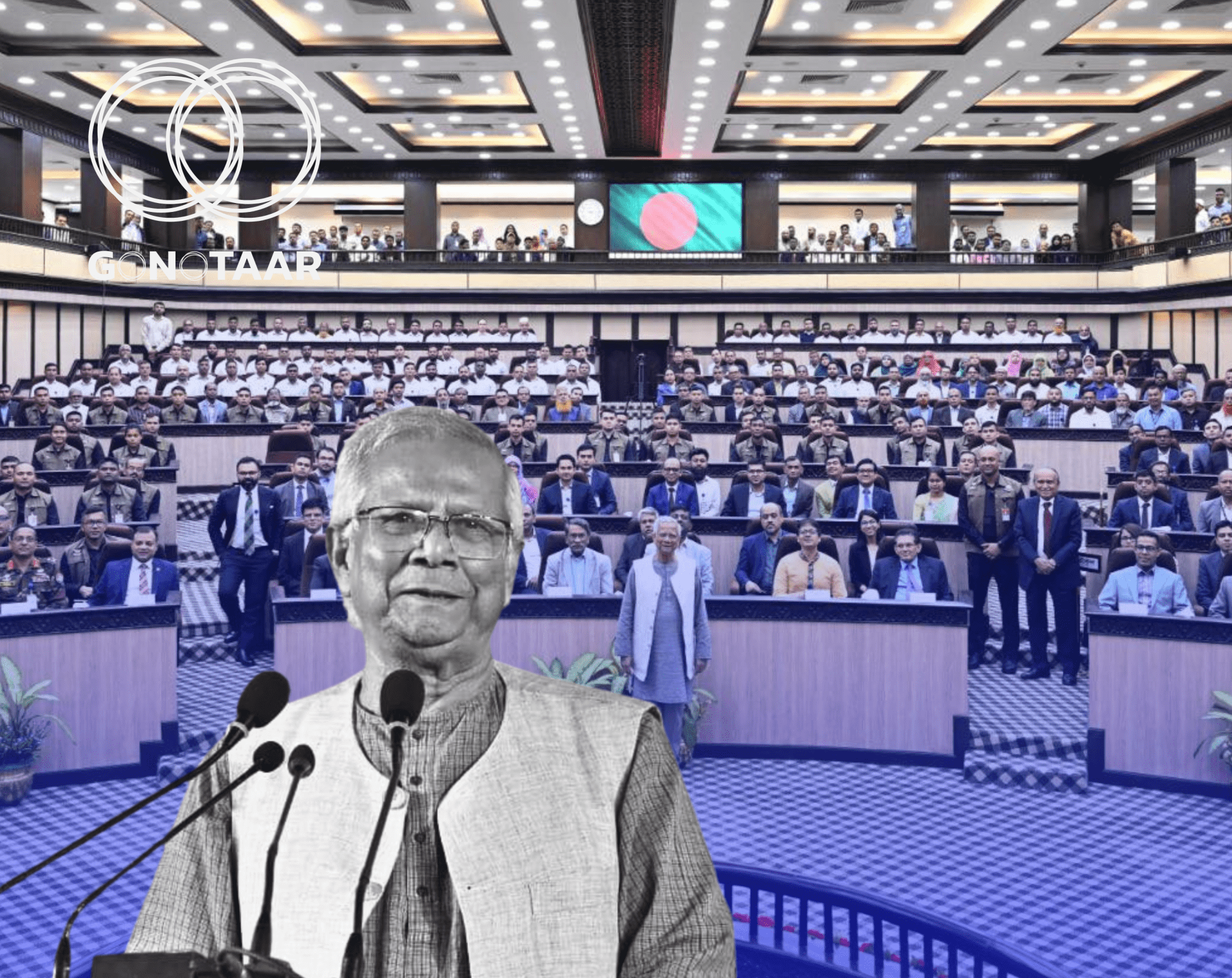 Prof. Yunus Bids Emotional Farewell to Staff as Interim Govt Tenure Ends