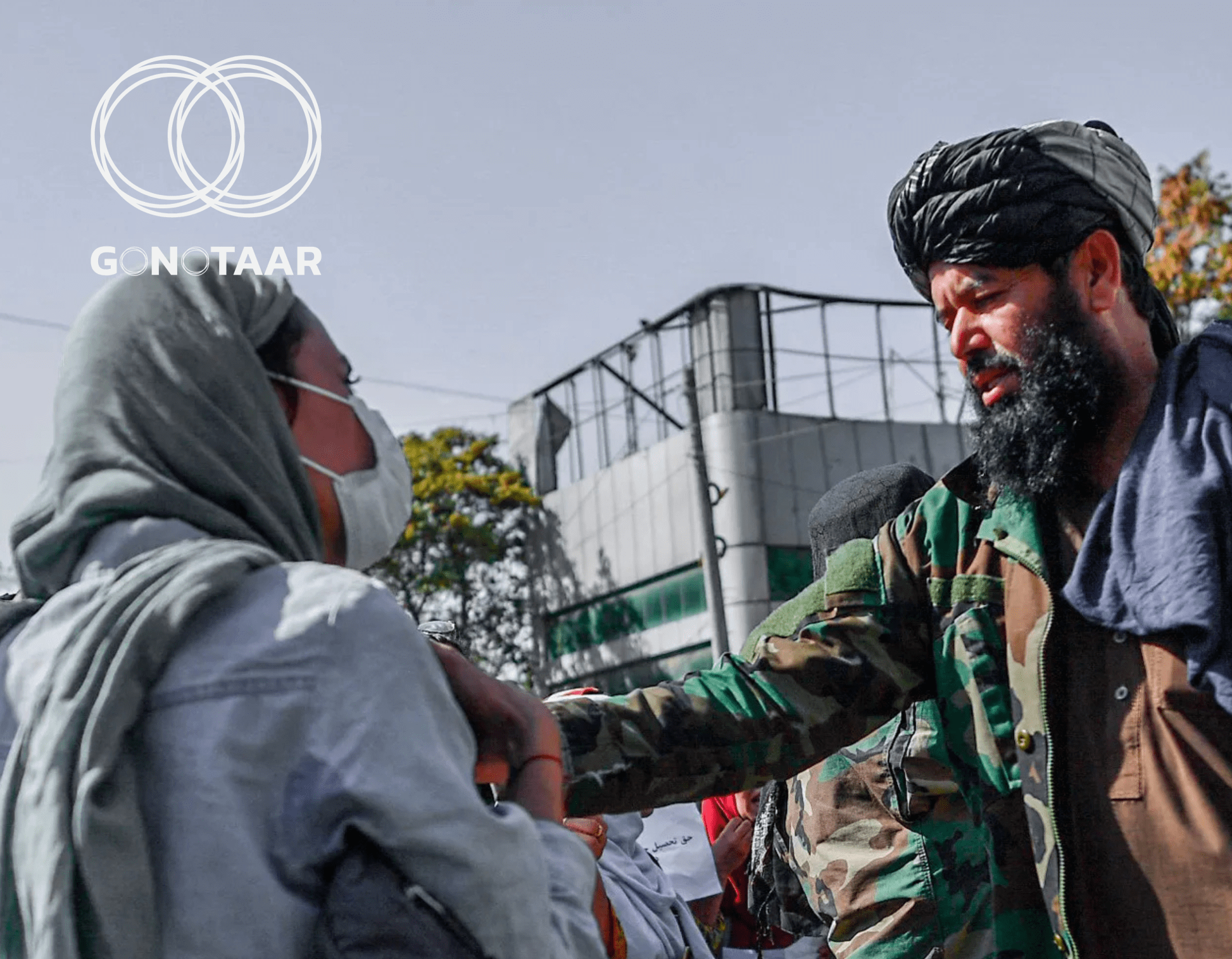 Afghanistan Domestic Violence