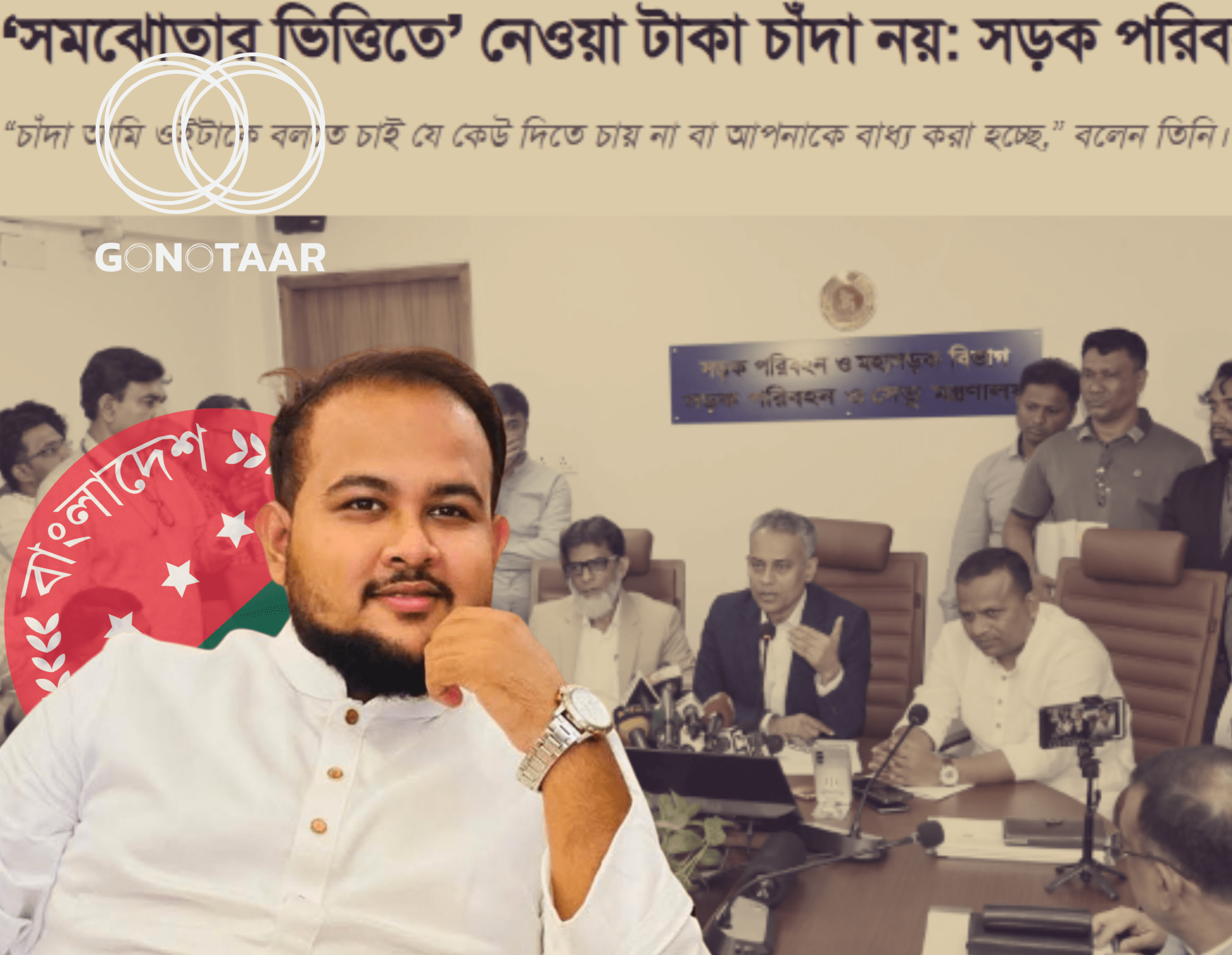 Shaikh Tanvir Baree Hamim