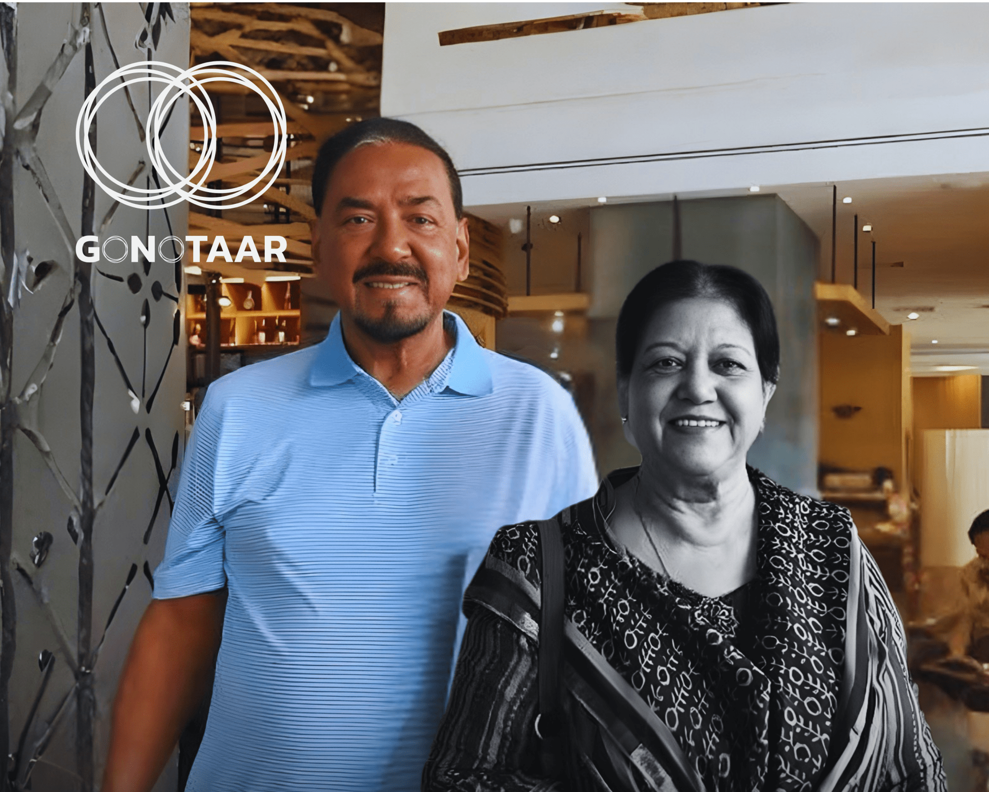 Wife of National Parliament Speaker Hafiz Uddin Ahmed Bir Bikrom Passes Away