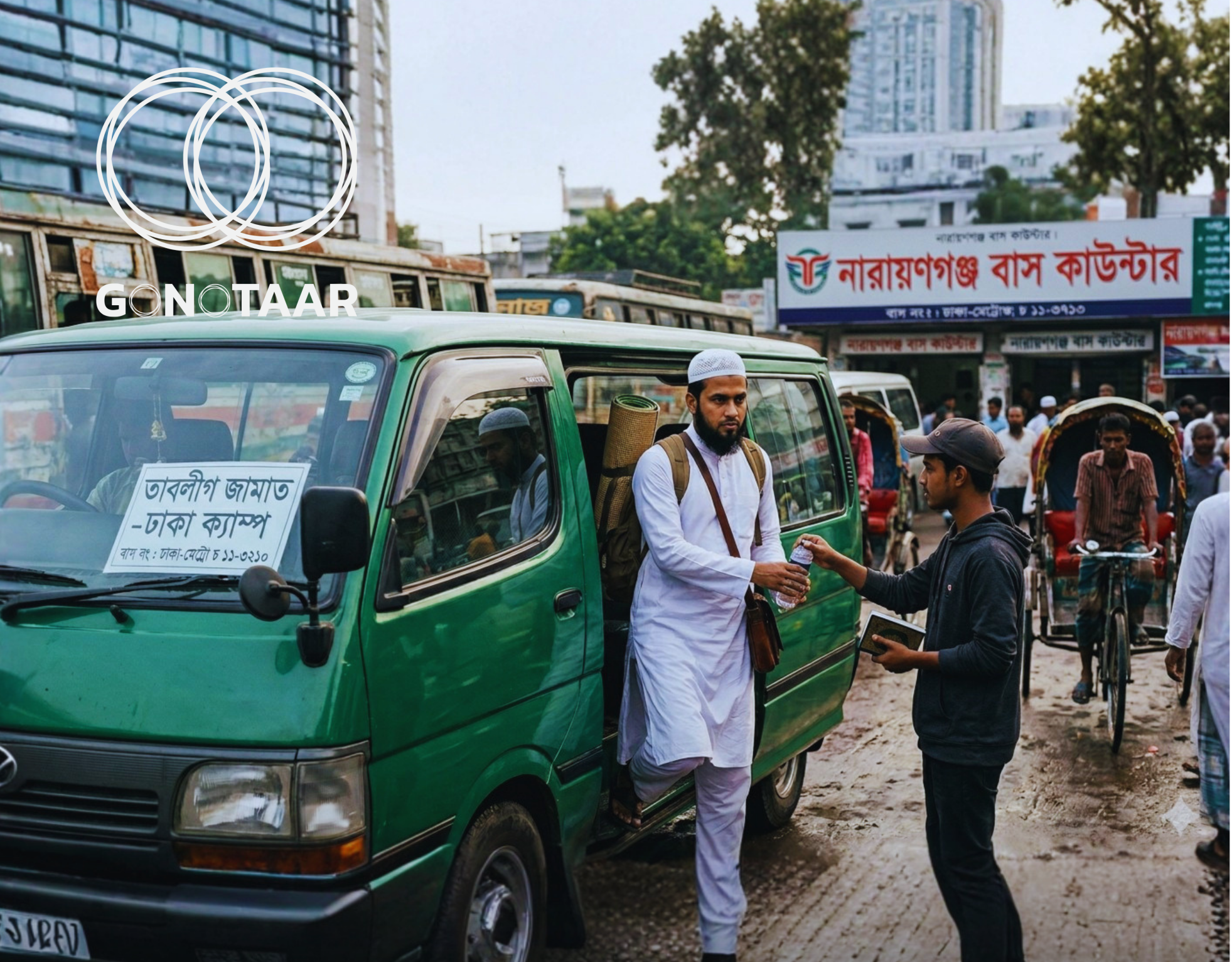 Drug Trader Sent to 40-Day Tabligh Mission with Financial Aid in Narayanganj
