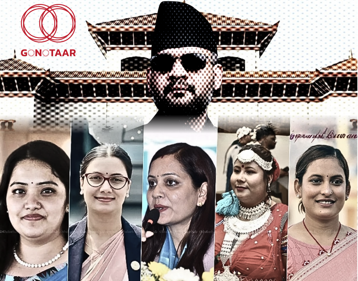 Nepal Cabinet