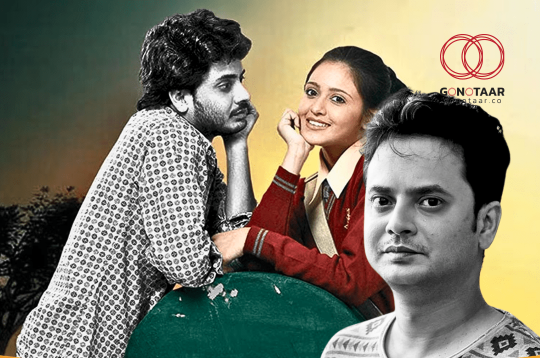 Rahul Arunoday Banerjee