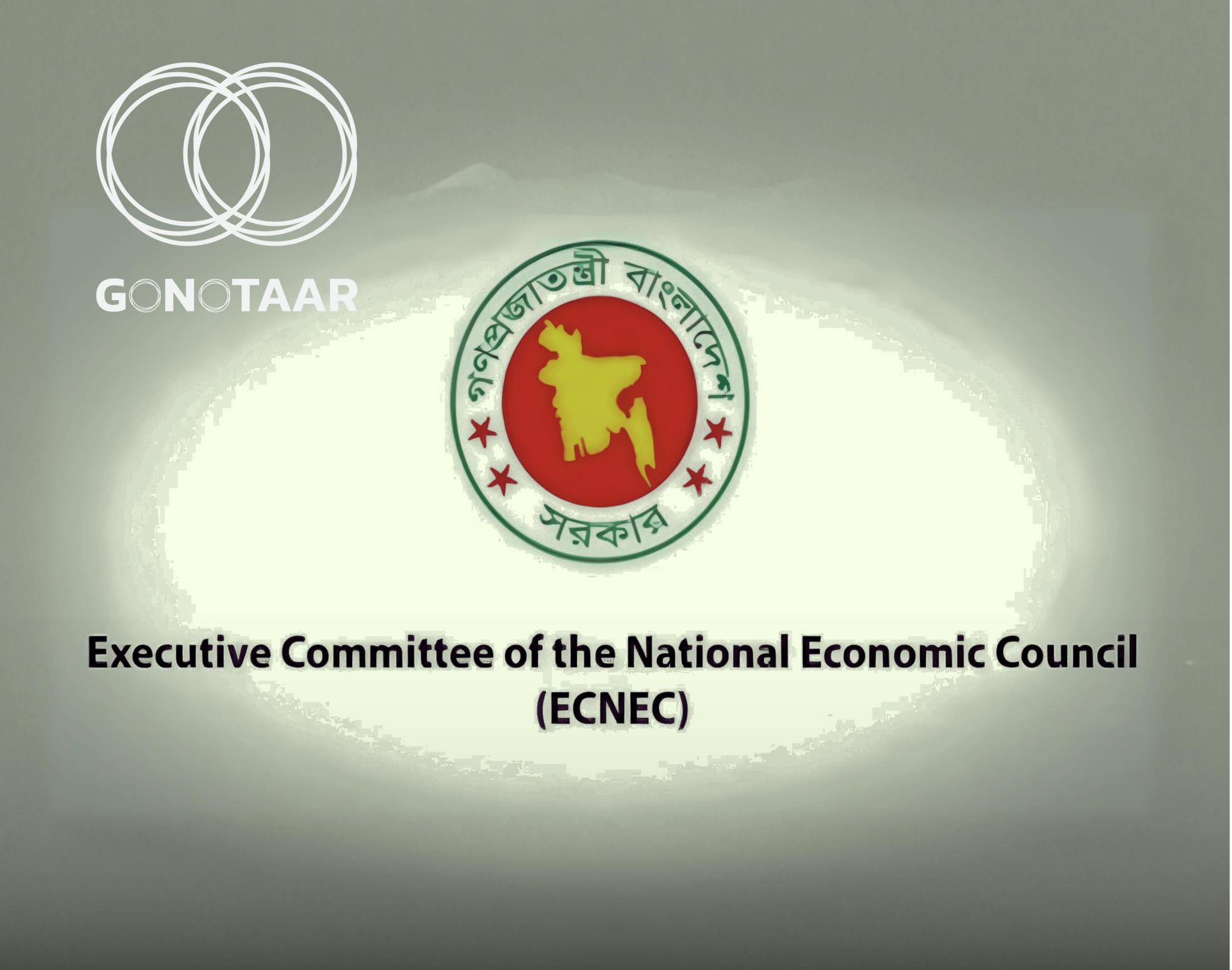 First ECNEC Meeting of New Government Held Today, 17 Projects Get Priority