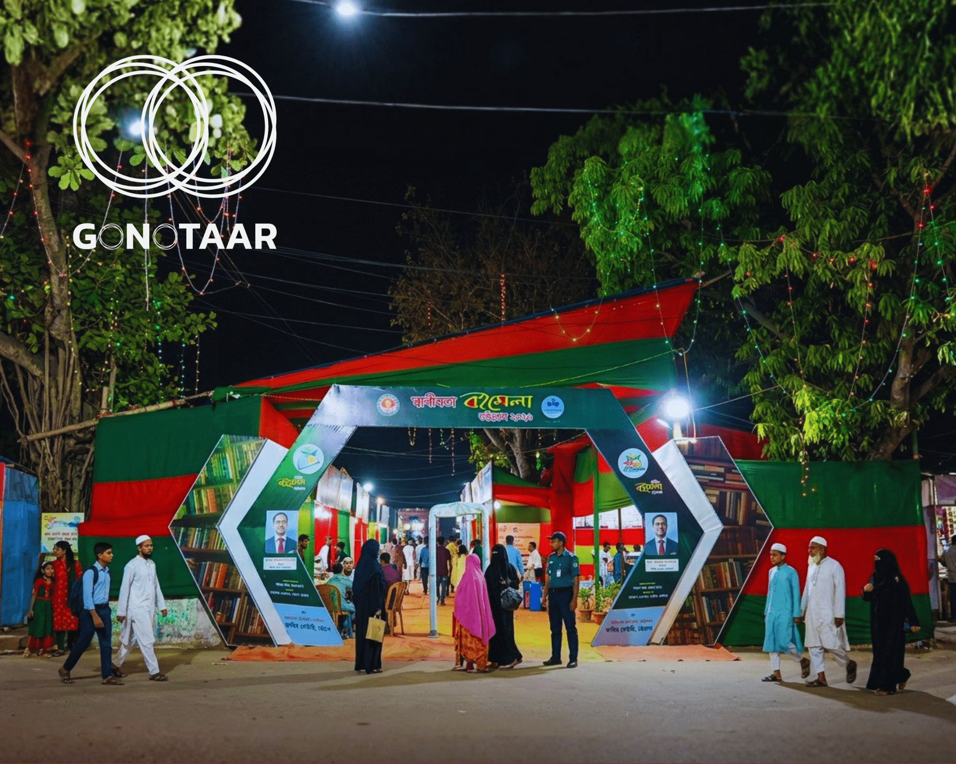 19-Day Independence Book Fair Opens in Chattogram