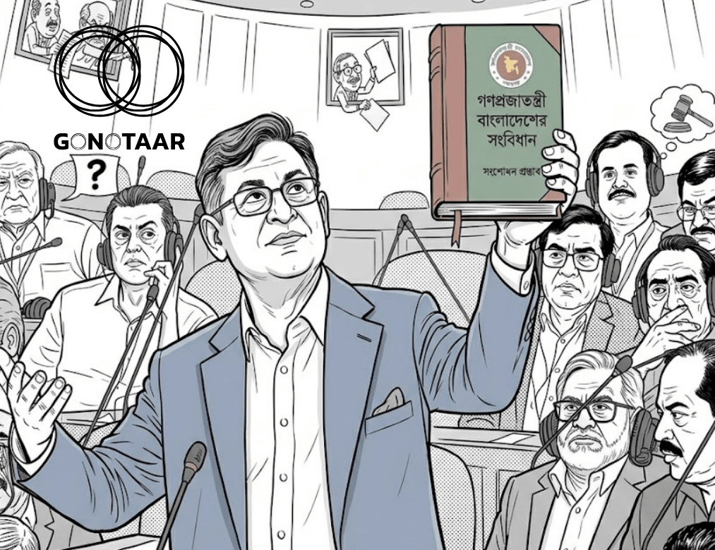 Constitution Can Only Be Repealed, Suspended, or Amended, Not ‘Reformed’: Home Minister